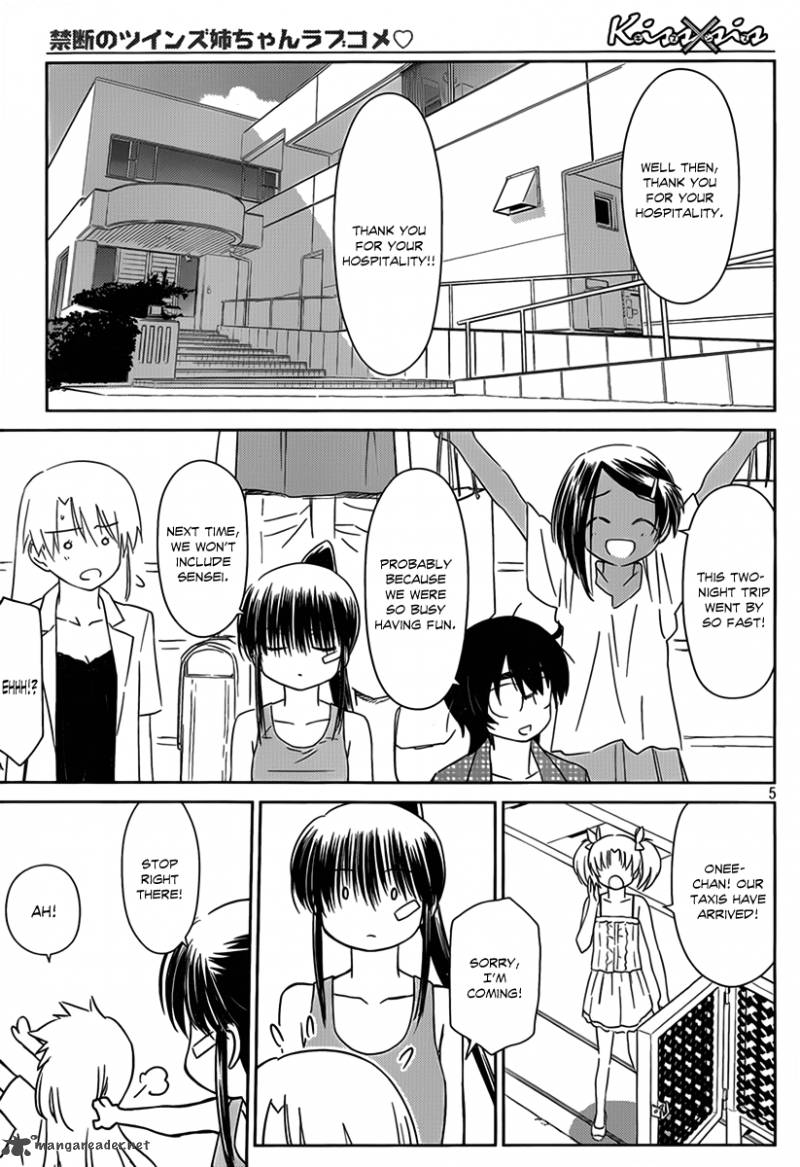 Kissxsis 51 6
