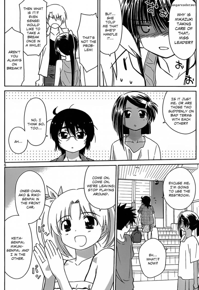 Kissxsis 51 7