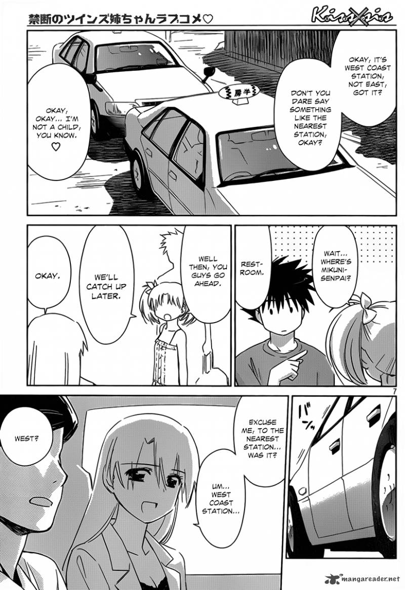 Kissxsis 51 8