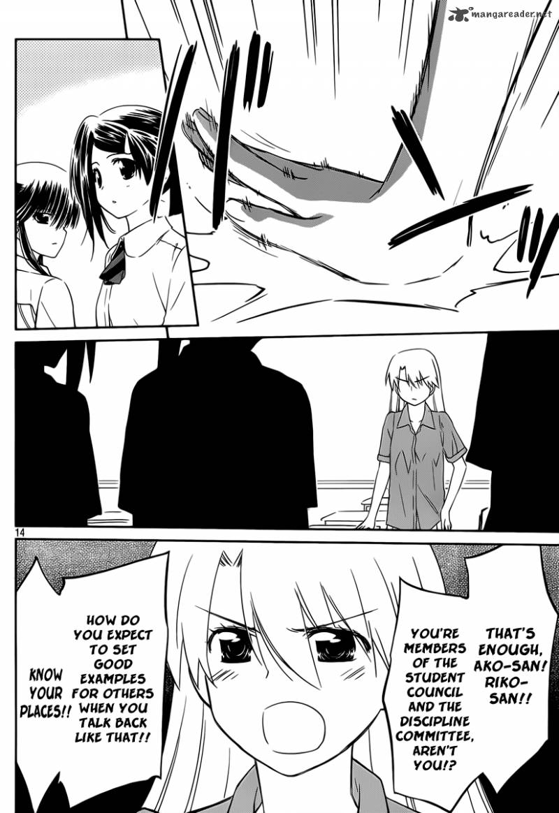 Kissxsis 56 14