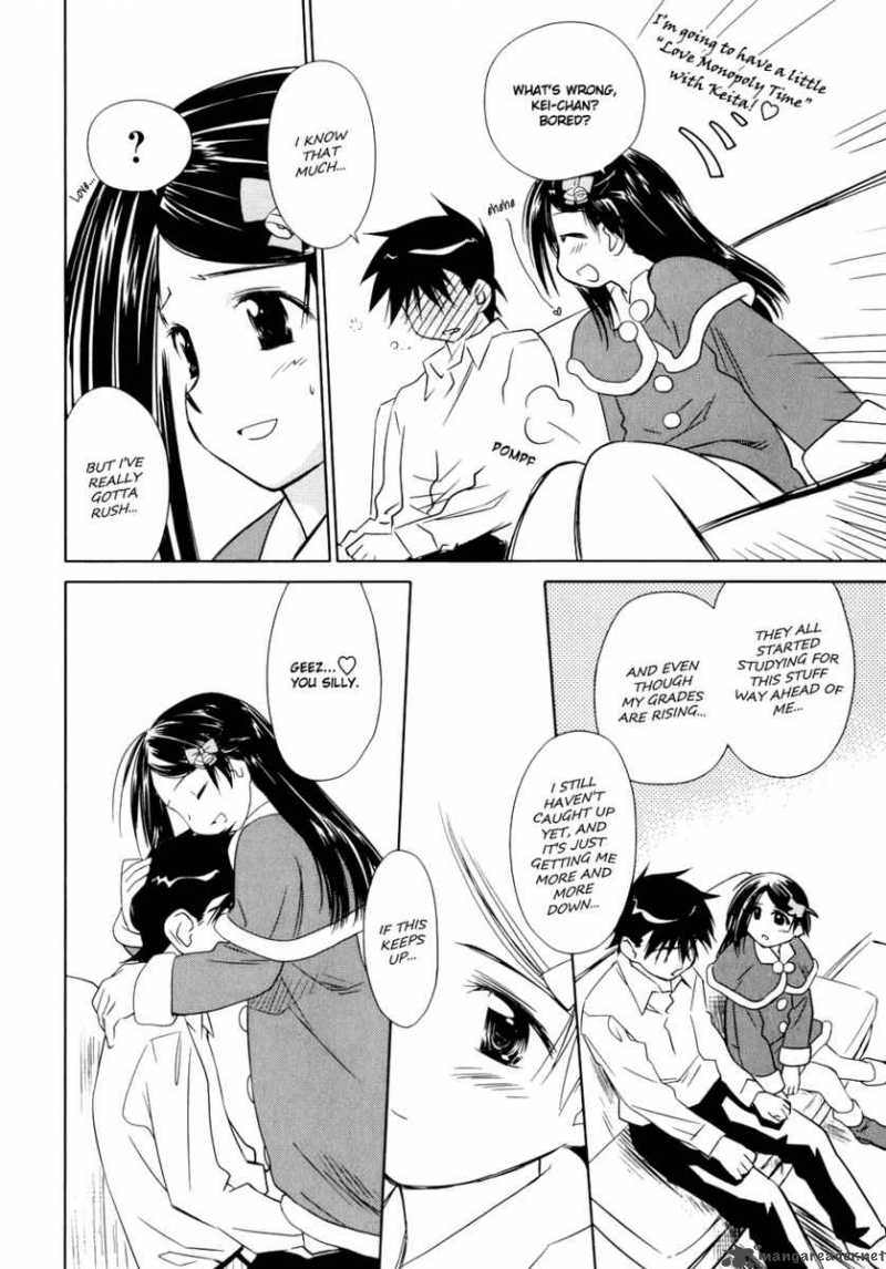 Kissxsis 6 6