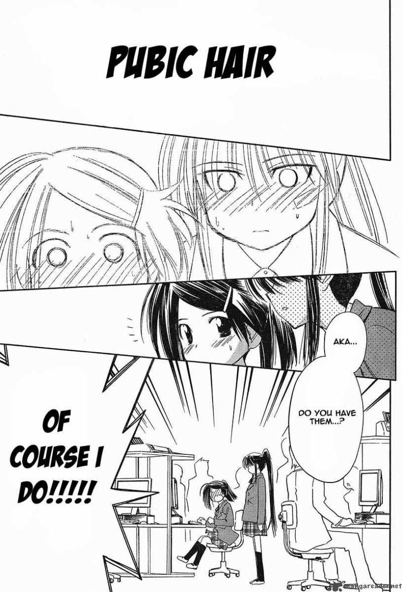 Kissxsis 7 120