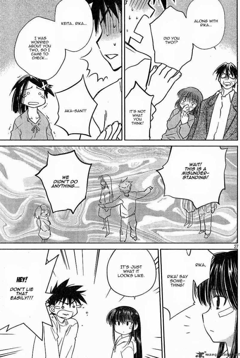 Kissxsis 7 56