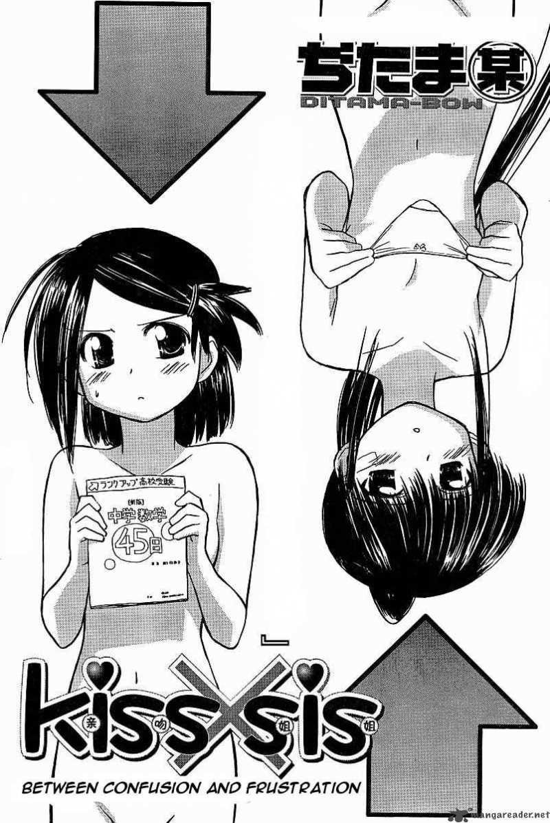 Kissxsis 7 59