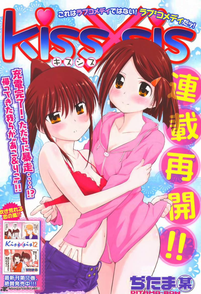 Kissxsis 75 2