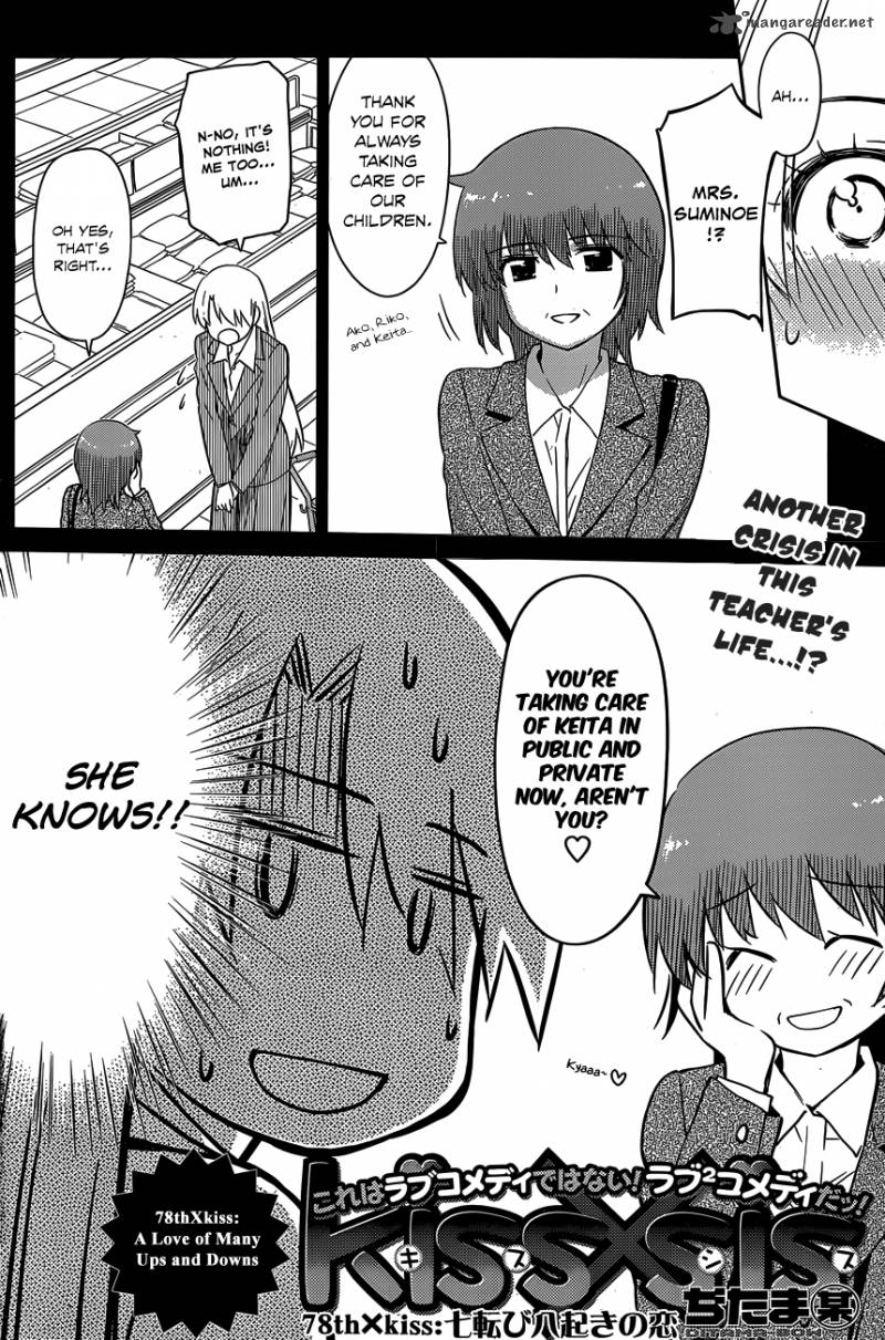 Kissxsis 78 5