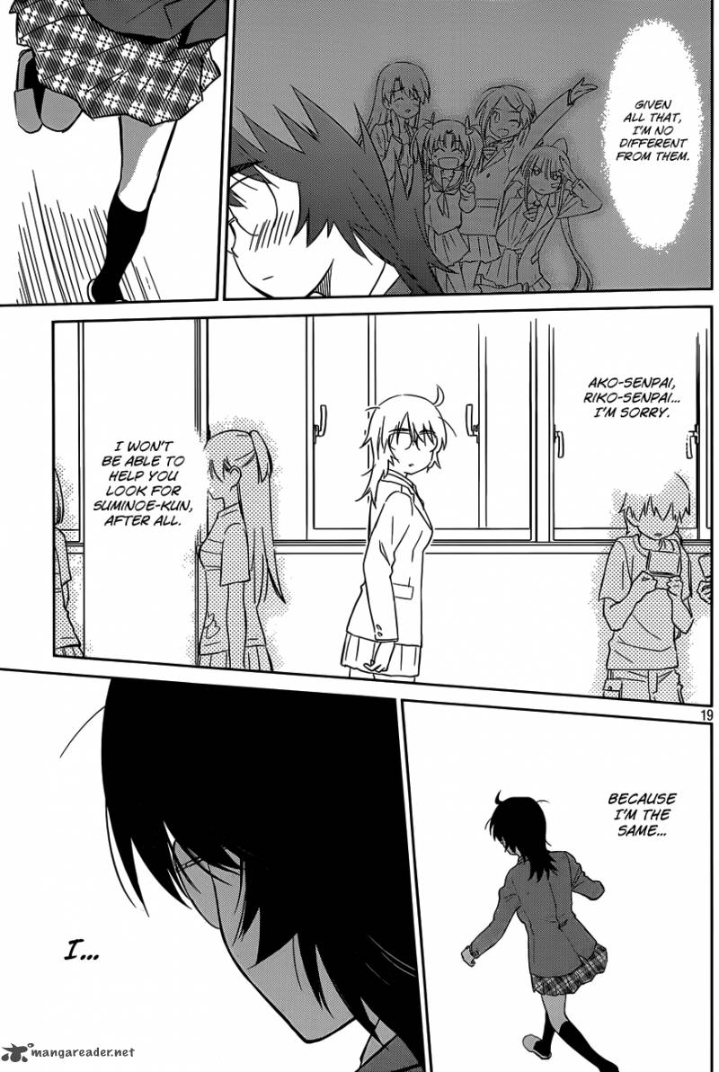 Kissxsis 79 20