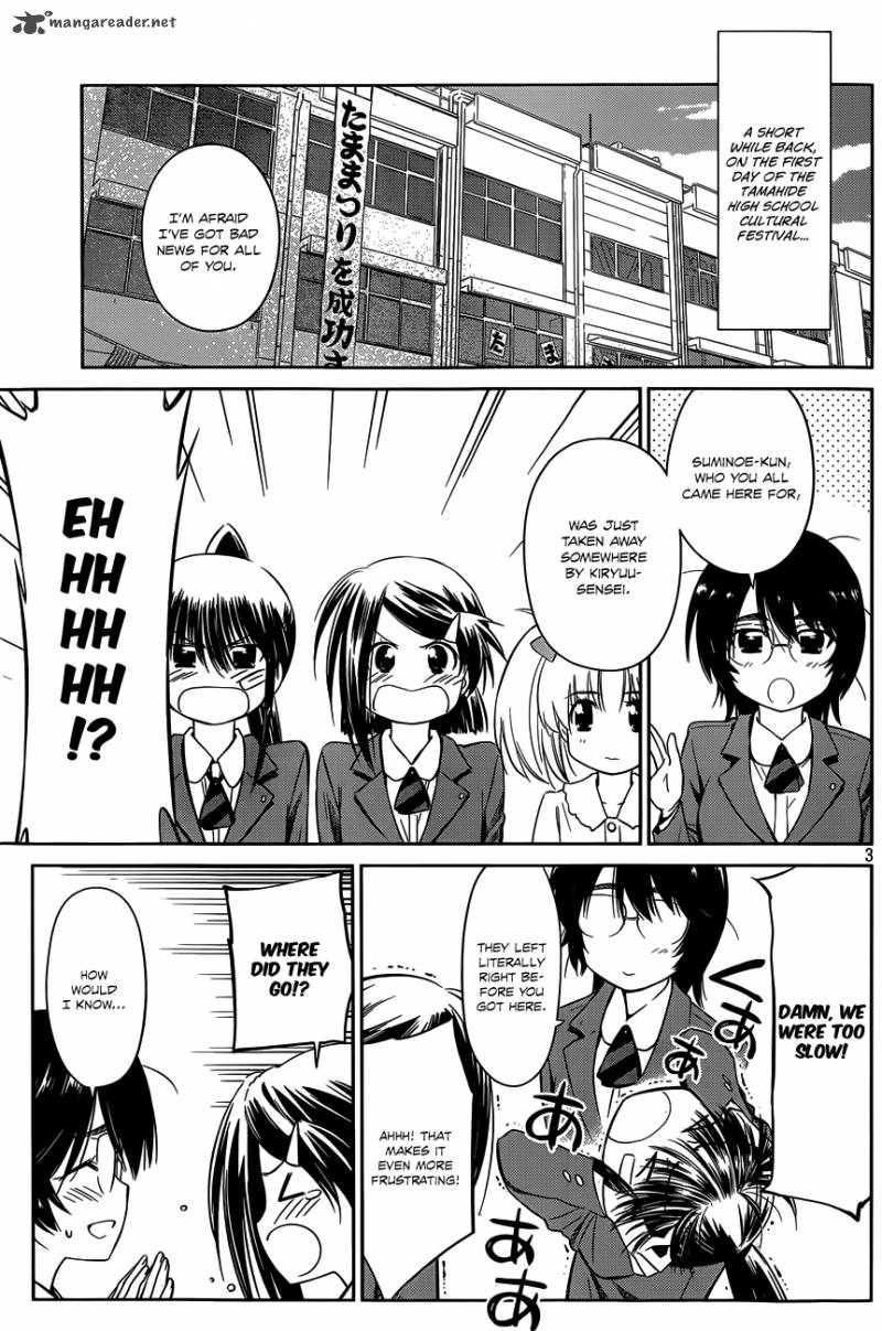 Kissxsis 79 4