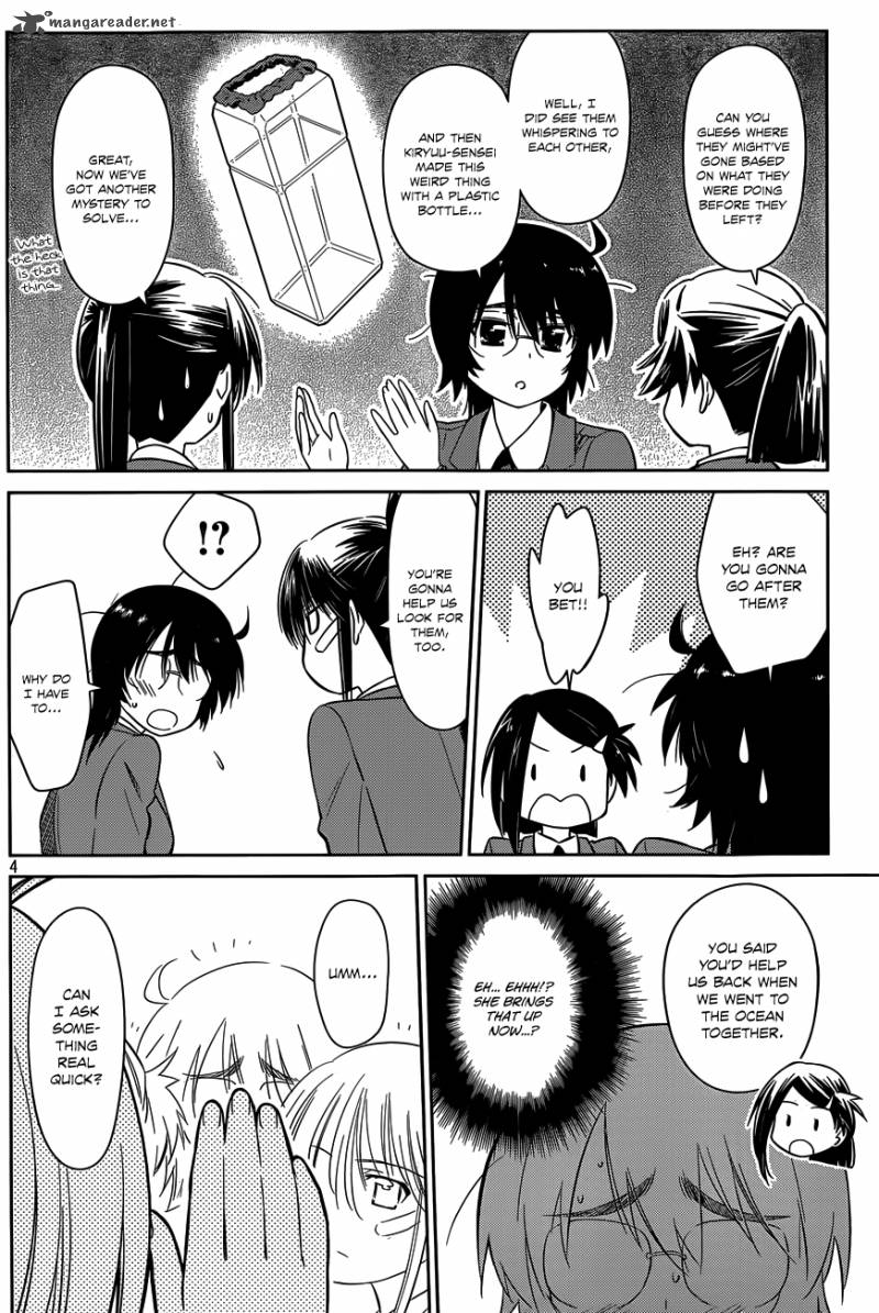 Kissxsis 79 5