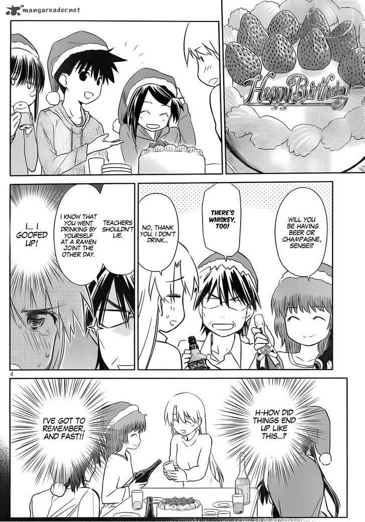 Kissxsis 85 4