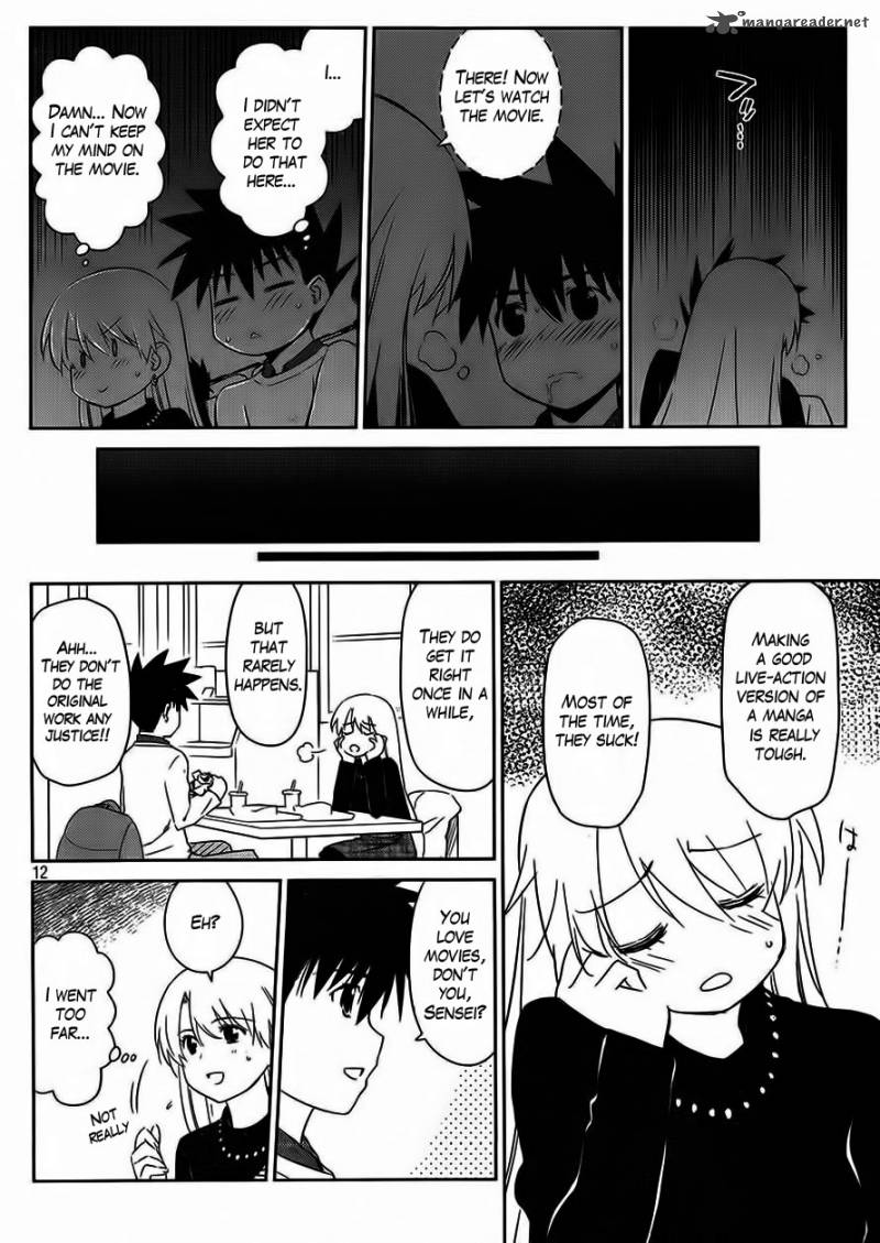 Kissxsis 86 13