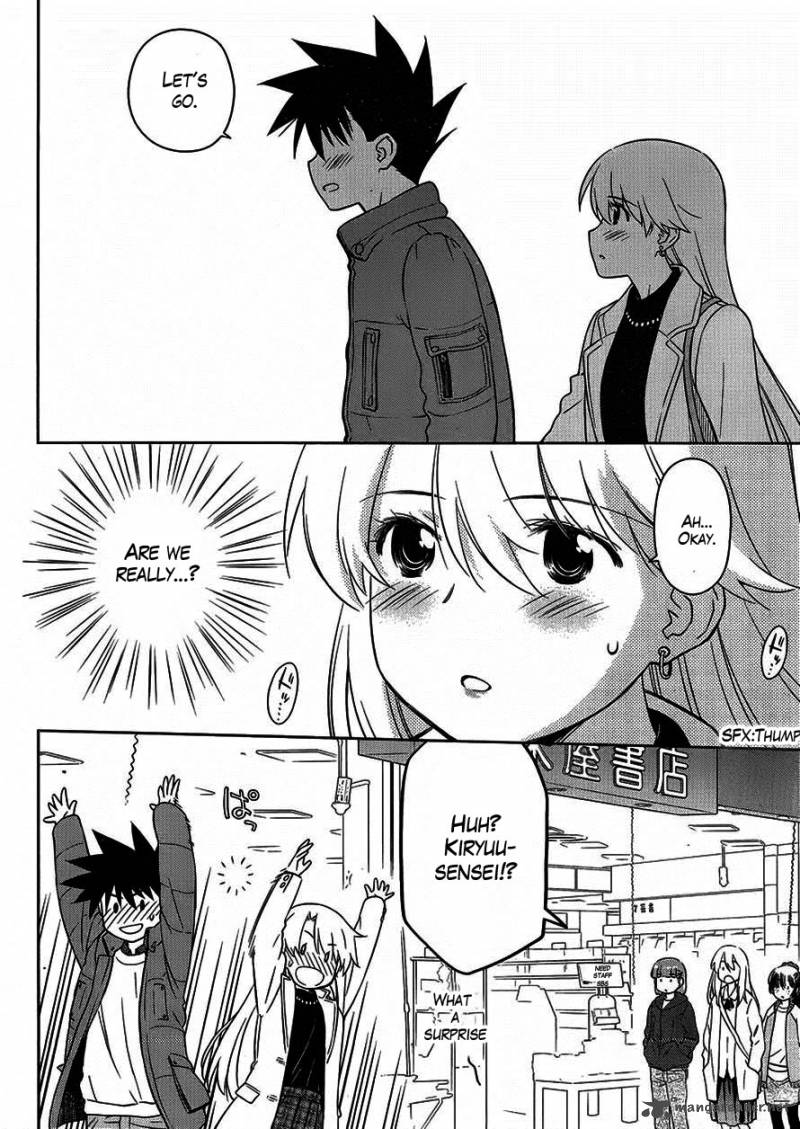 Kissxsis 86 21