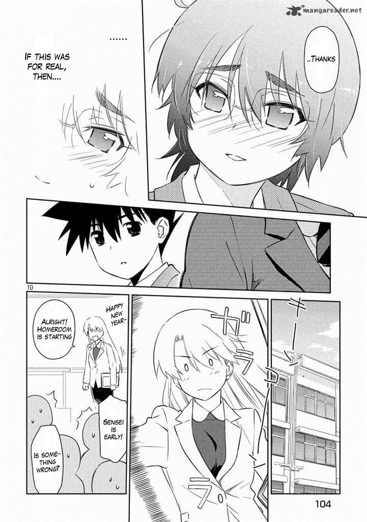 Kissxsis 89 11