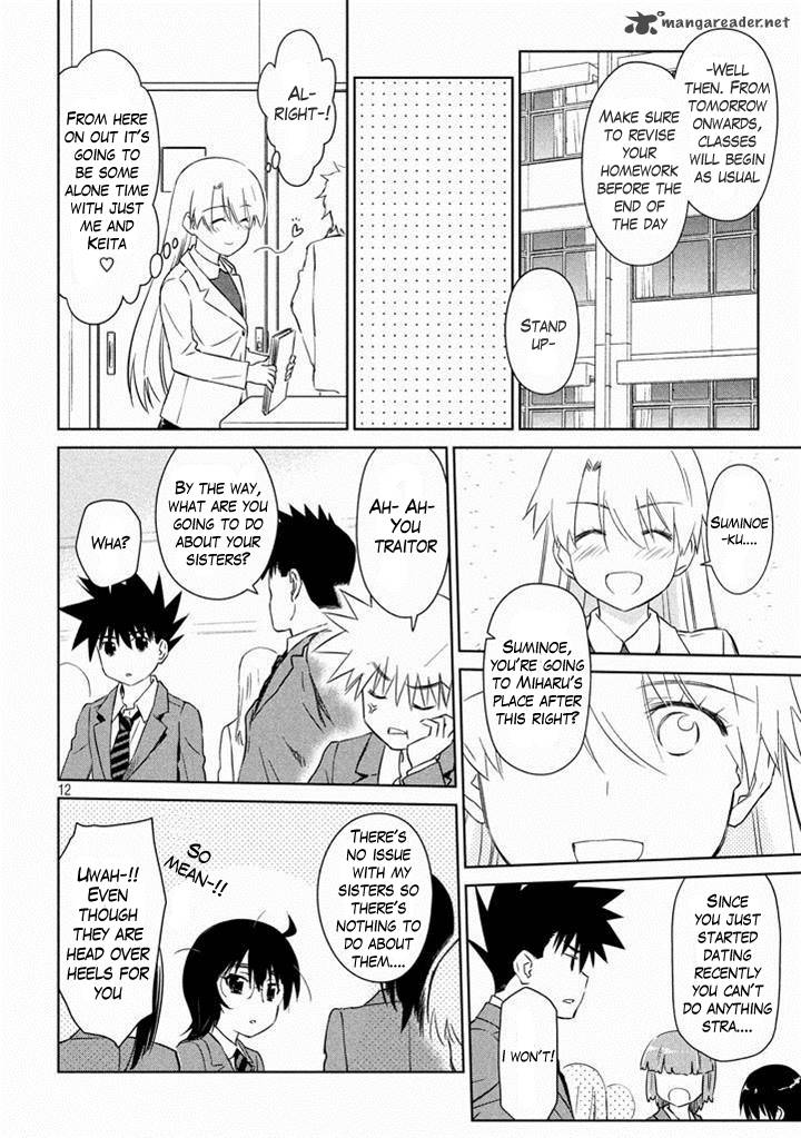 Kissxsis 89 13
