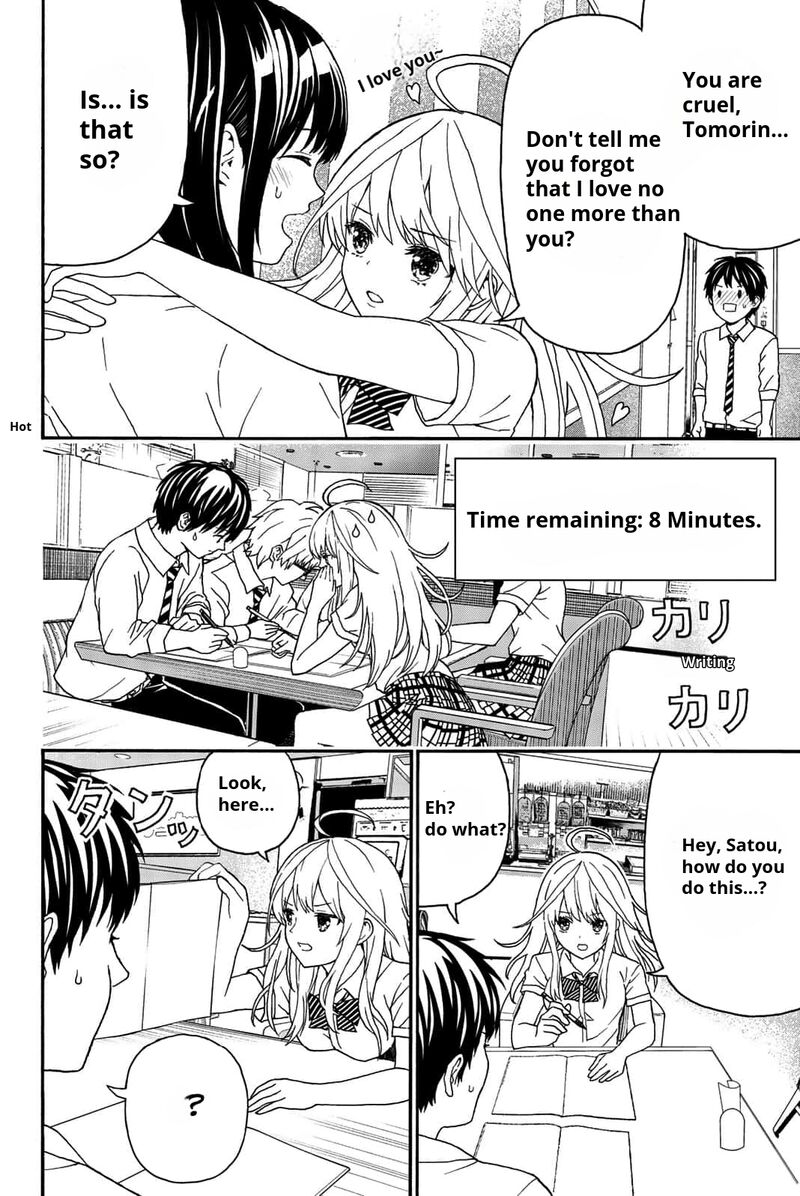 Kisu Shite Kurenakya Shinjau 13 9