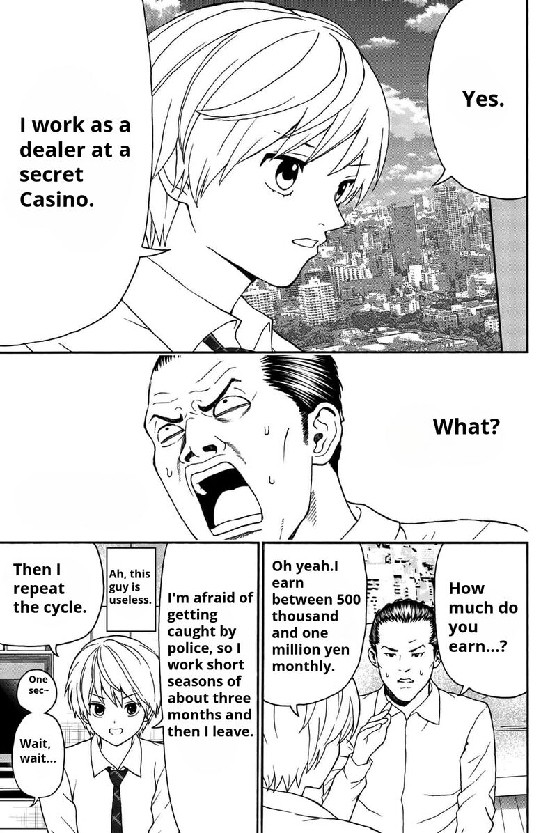 Kisu Shite Kurenakya Shinjau 14 5