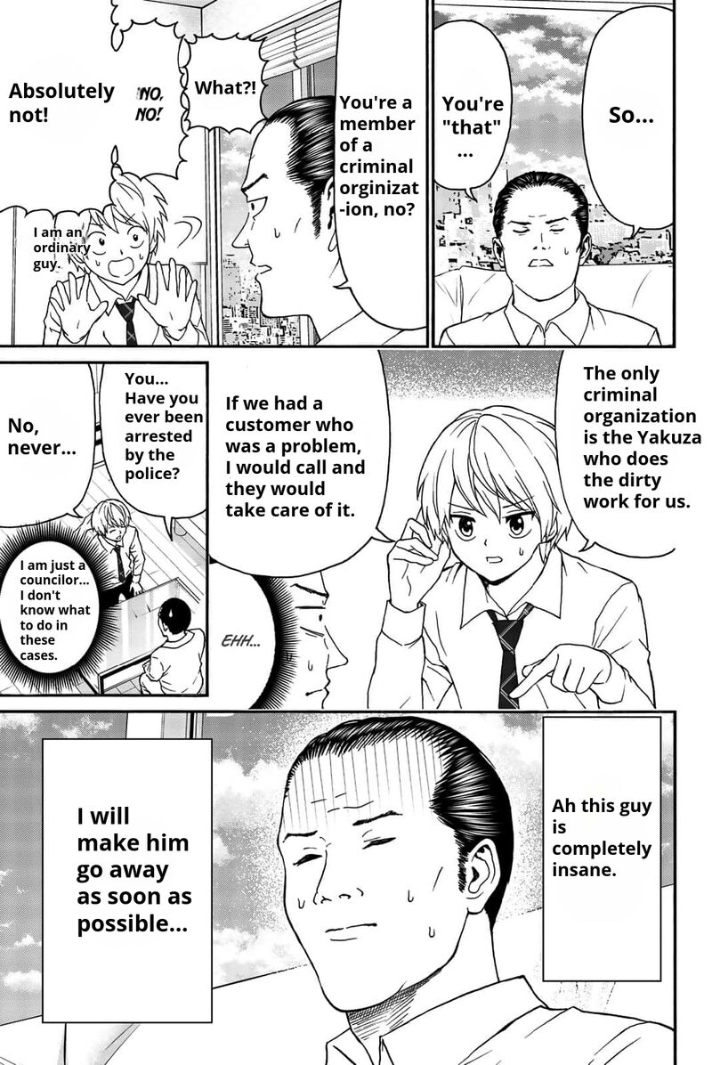 Kisu Shite Kurenakya Shinjau 14 7