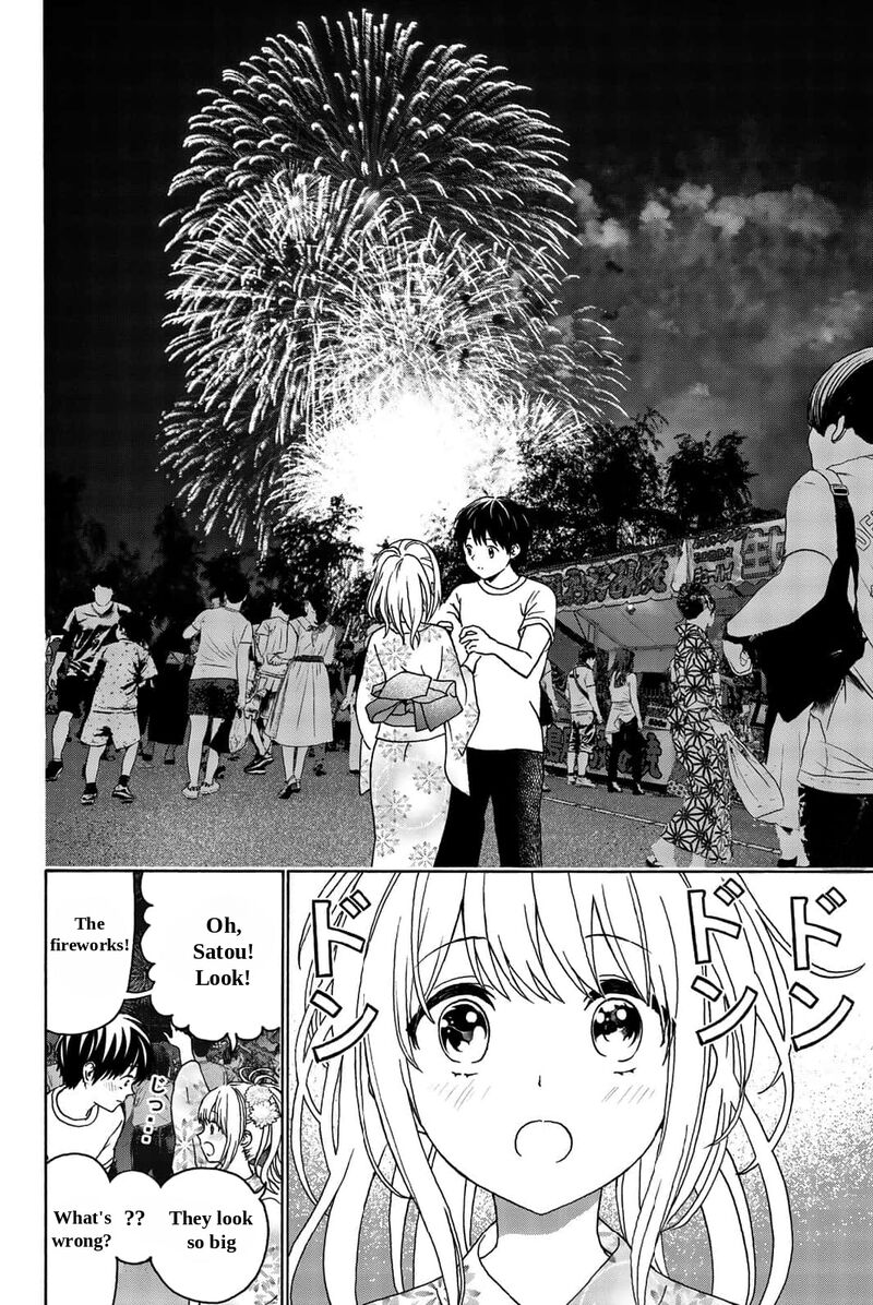 Kisu Shite Kurenakya Shinjau 24 10