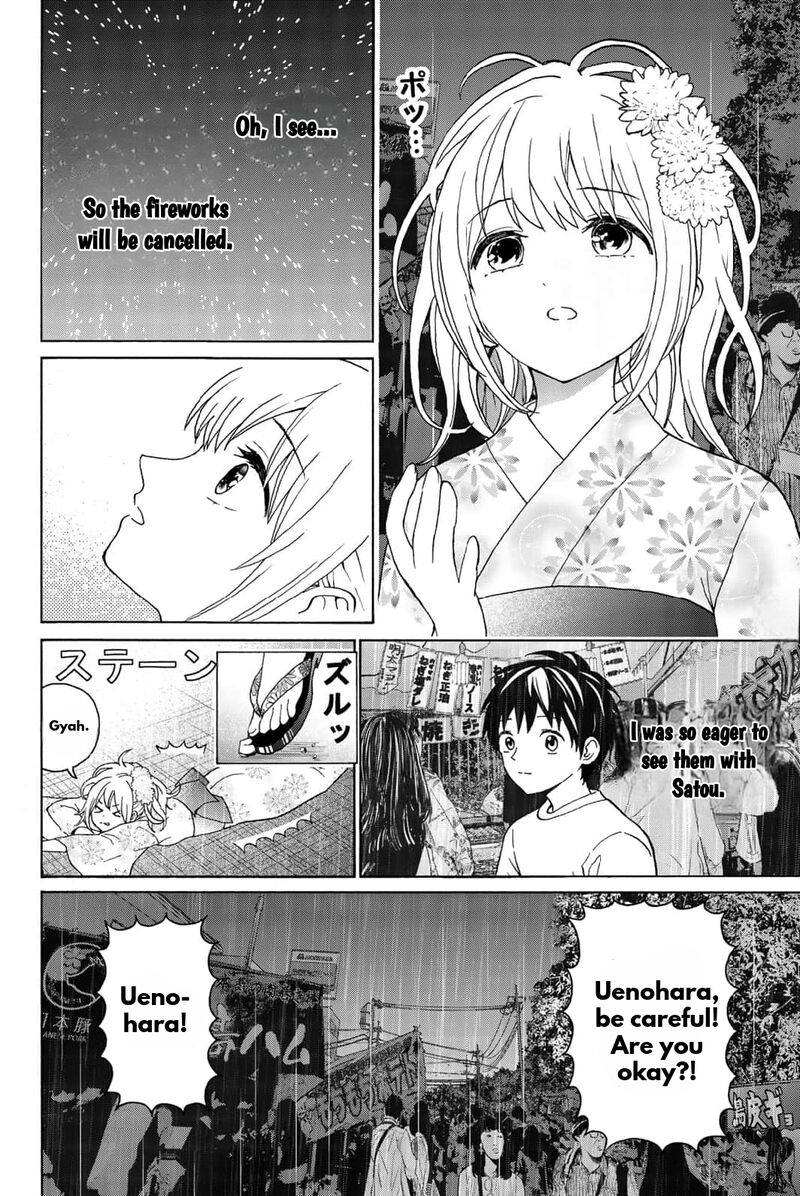 Kisu Shite Kurenakya Shinjau 24 4
