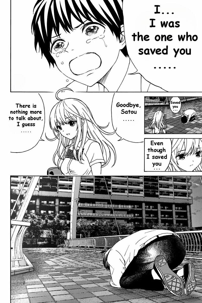 Kisu Shite Kurenakya Shinjau 31 17