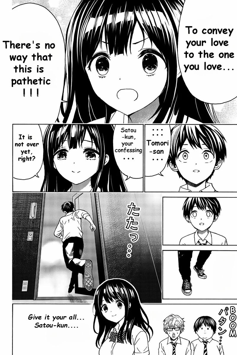 Kisu Shite Kurenakya Shinjau 31 7