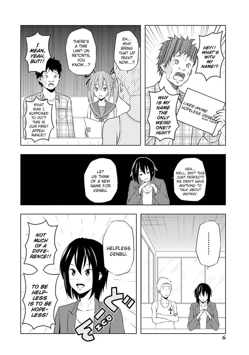 Kitakubu Katsudou Kiroku 25 8
