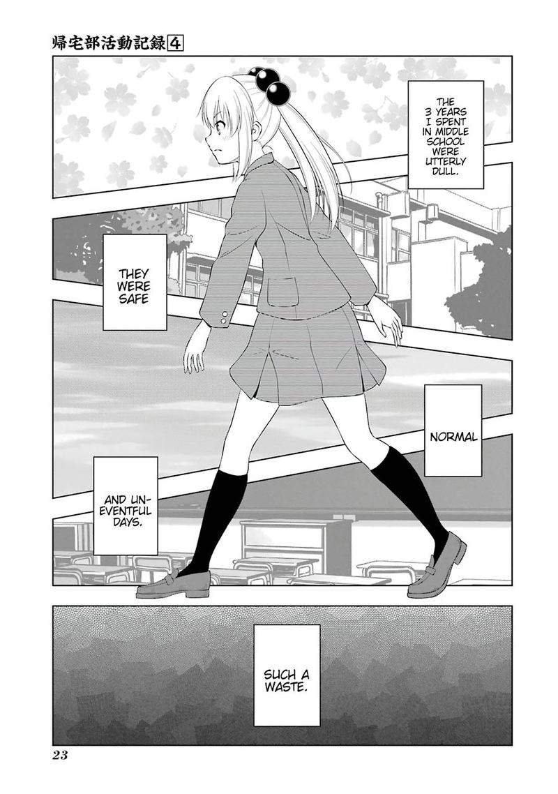 Kitakubu Katsudou Kiroku 41 1