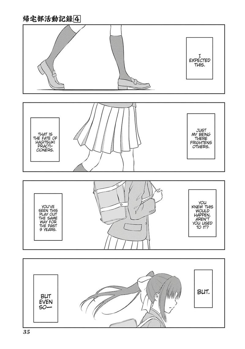 Kitakubu Katsudou Kiroku 41 13