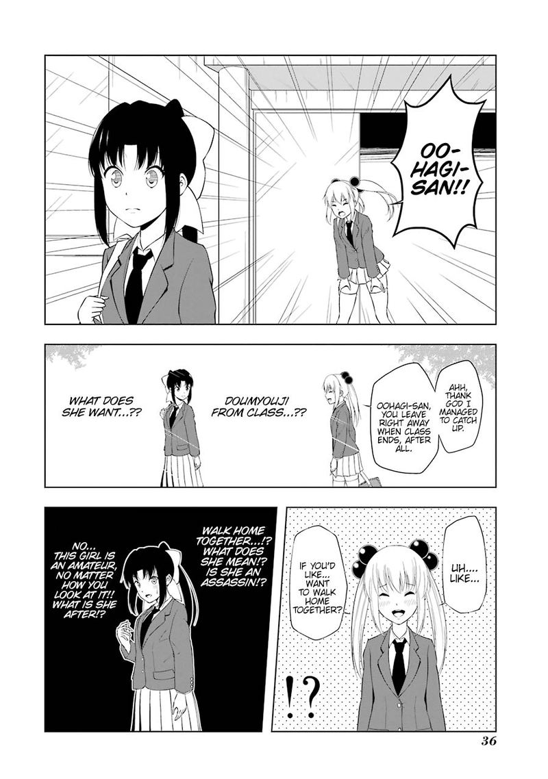 Kitakubu Katsudou Kiroku 41 14
