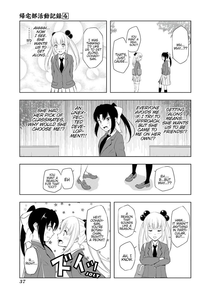 Kitakubu Katsudou Kiroku 41 15