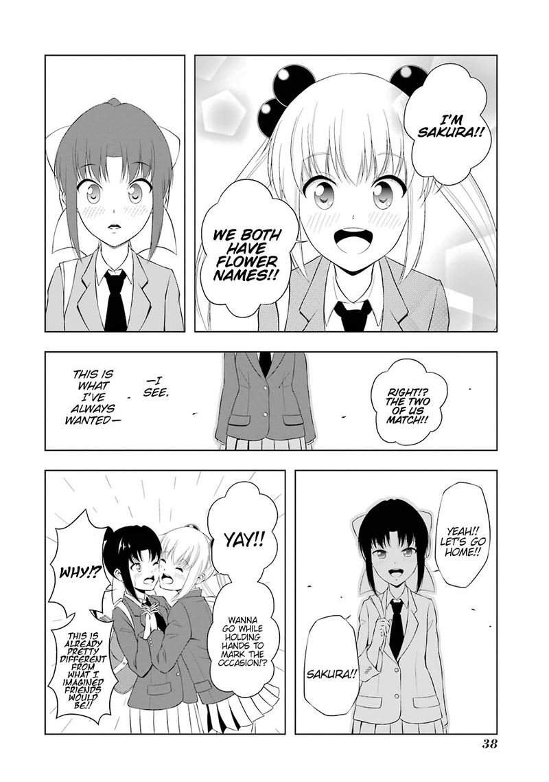 Kitakubu Katsudou Kiroku 41 16