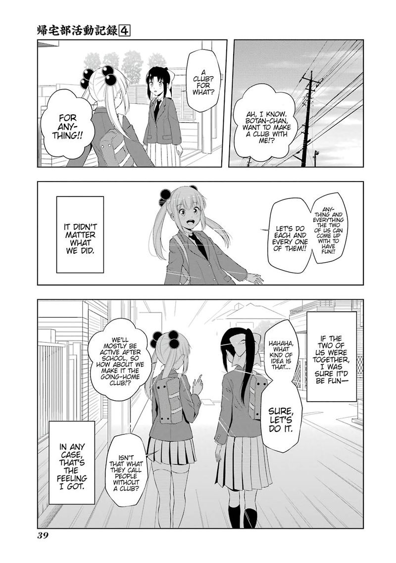 Kitakubu Katsudou Kiroku 41 17