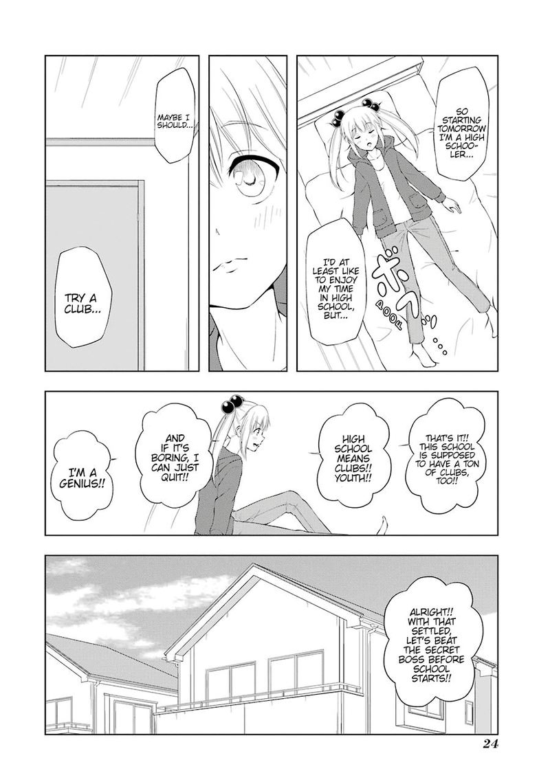 Kitakubu Katsudou Kiroku 41 2