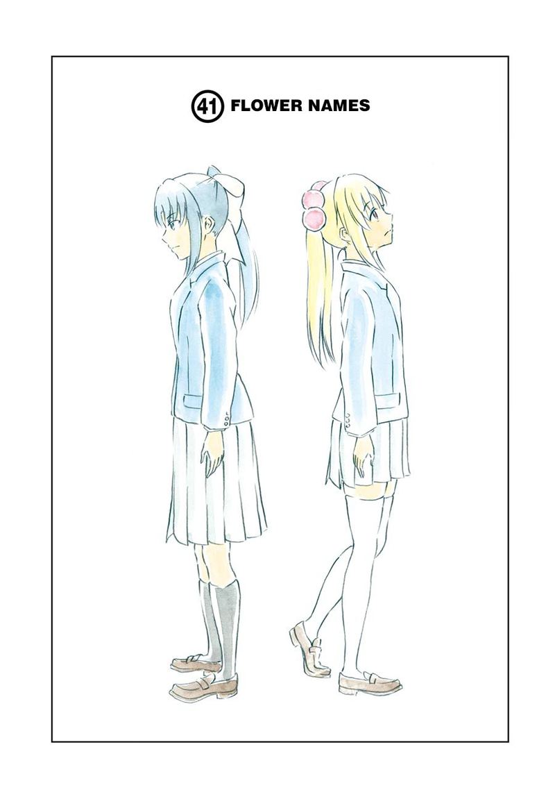 Kitakubu Katsudou Kiroku 41 3