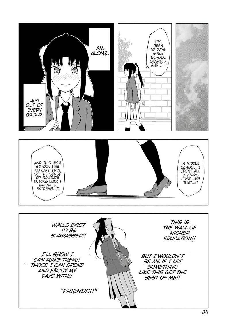 Kitakubu Katsudou Kiroku 41 8