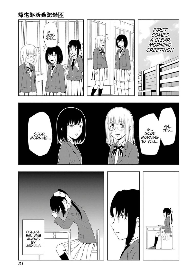 Kitakubu Katsudou Kiroku 41 9