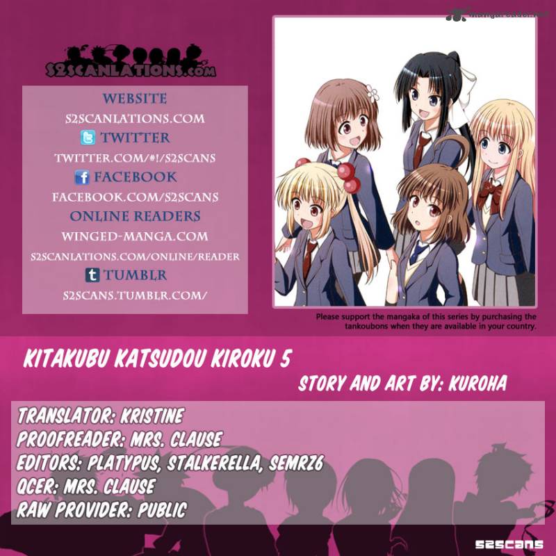Kitakubu Katsudou Kiroku 5 1