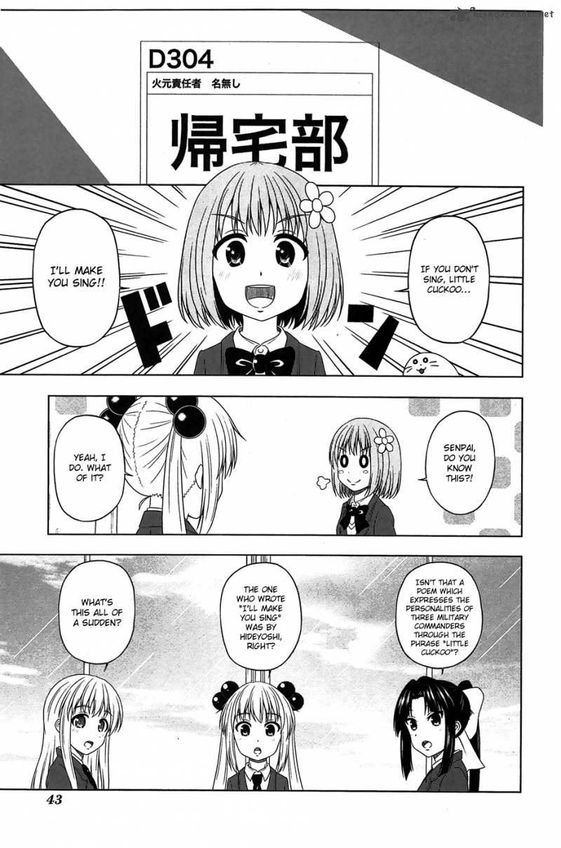 Kitakubu Katsudou Kiroku 5 2