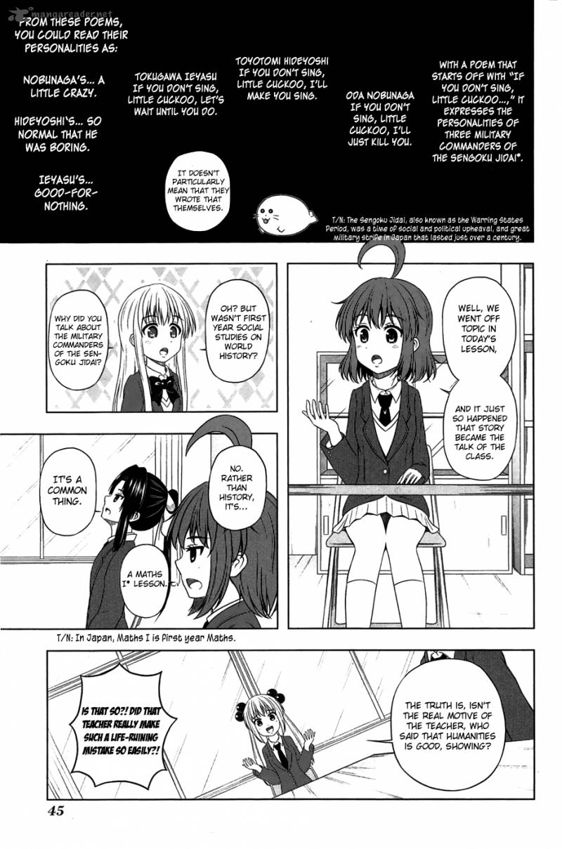 Kitakubu Katsudou Kiroku 5 4