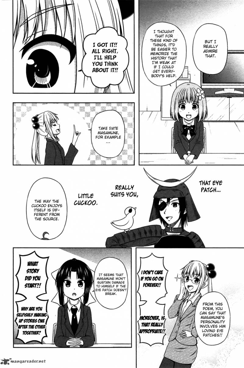 Kitakubu Katsudou Kiroku 5 5