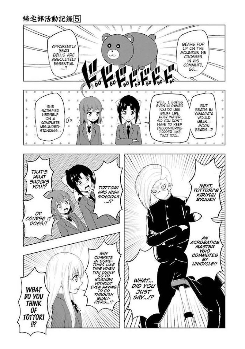 Kitakubu Katsudou Kiroku 65 5
