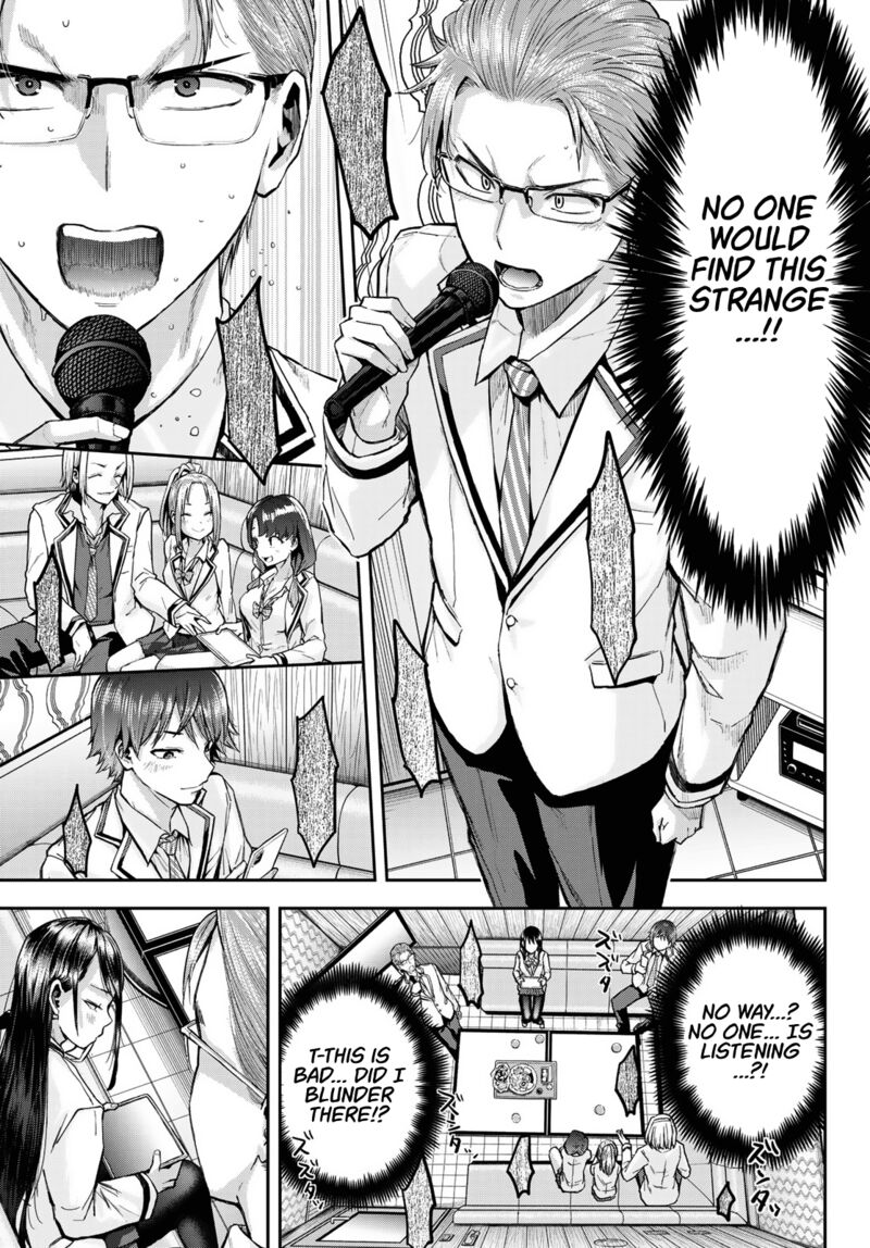 Kitazawa Kun Wa A Class 1 24