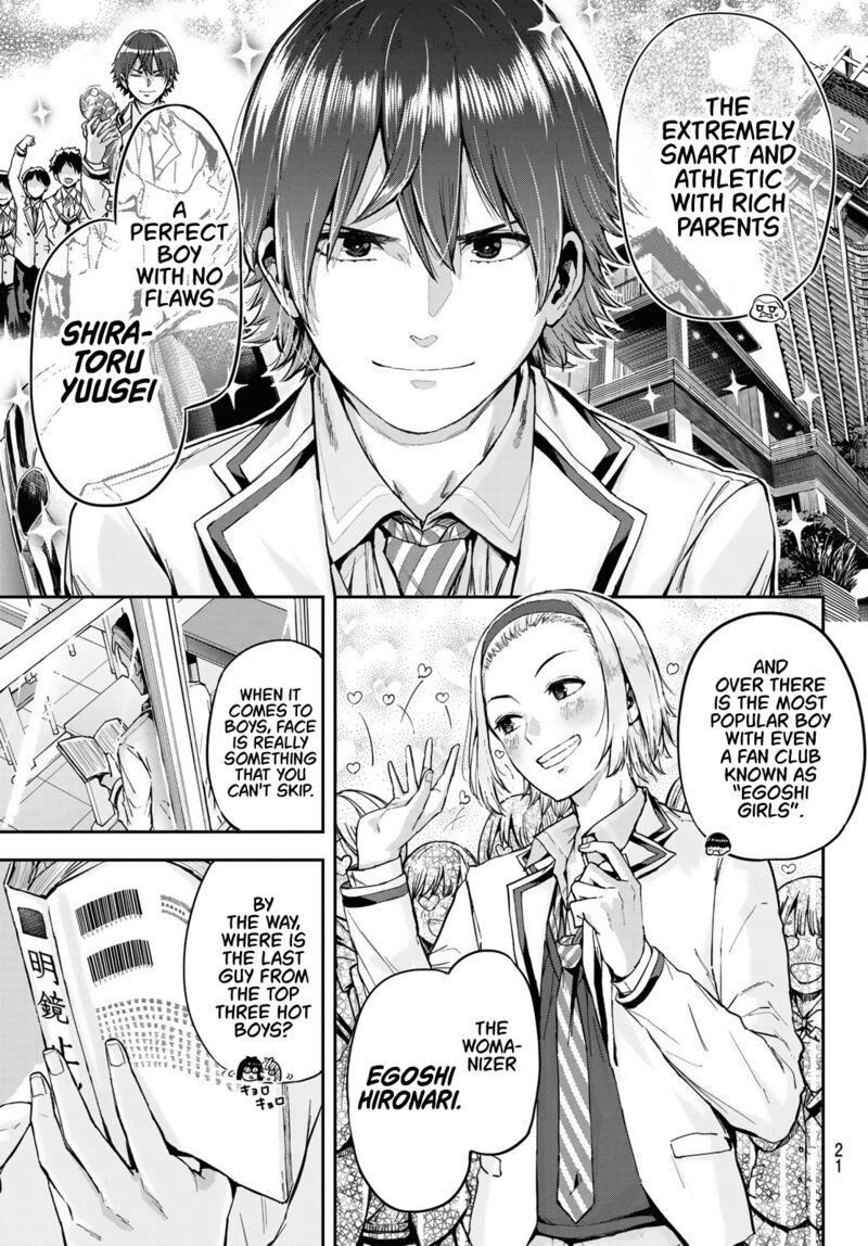 Kitazawa Kun Wa A Class 1 6