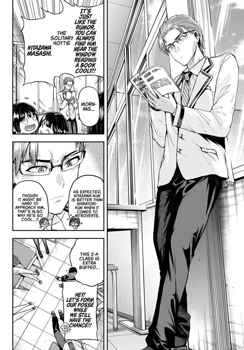 Kitazawa Kun Wa A Class 1 7
