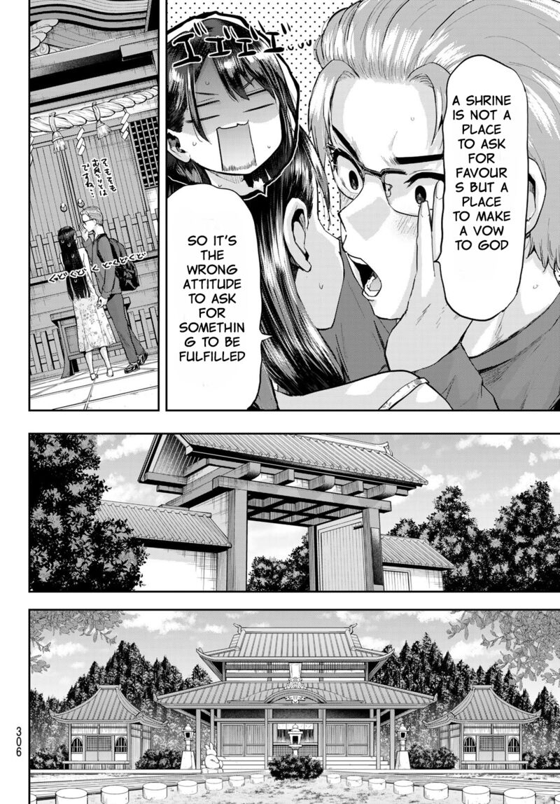 Kitazawa Kun Wa A Class 11 11