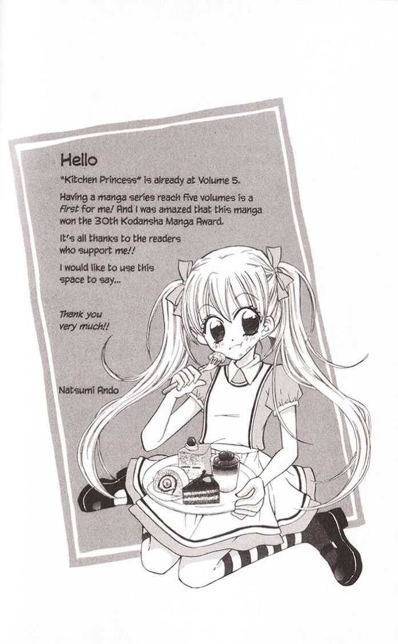 Kitchen Princess 20 1