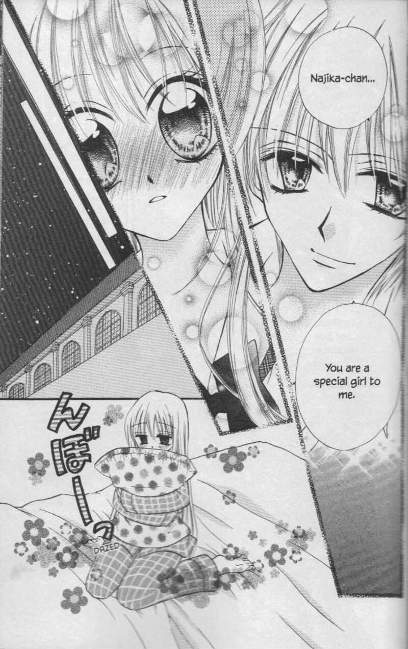 Kitchen Princess 23 8