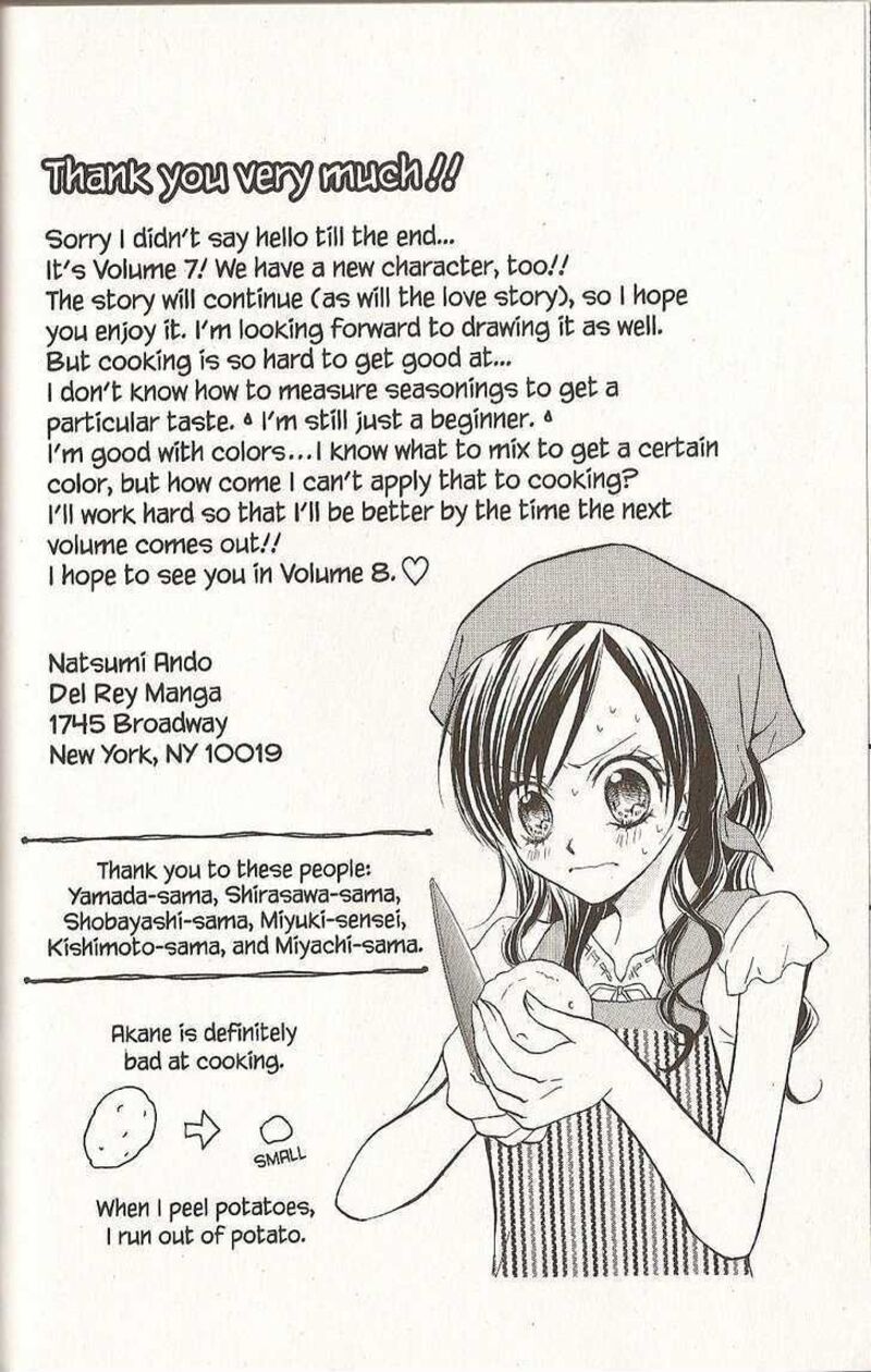 Kitchen Princess 33 32