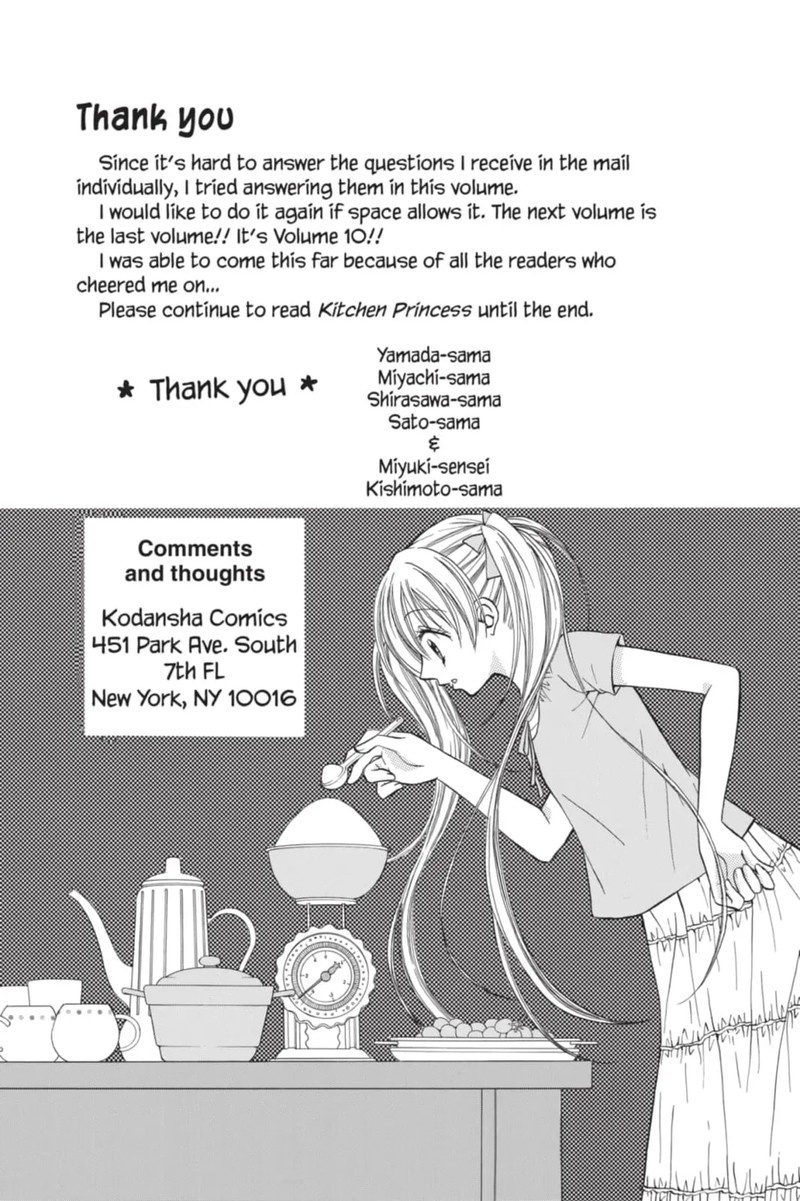 Kitchen Princess 47e 22