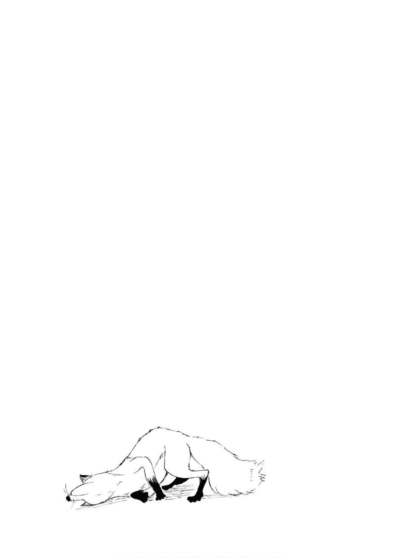 Kitsune No Oyome Chan 12 17
